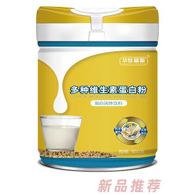 华世富源多种维生素蛋白粉