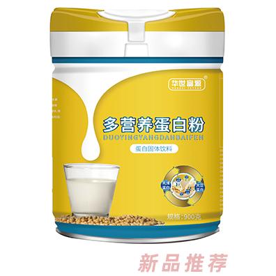华世富源多营养蛋白粉