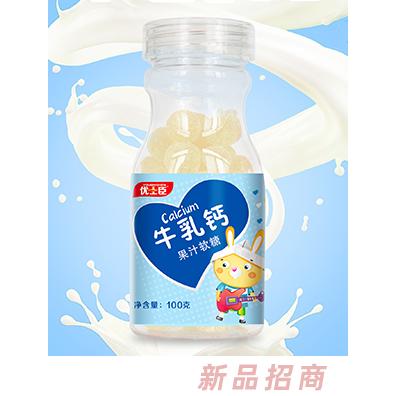 优士臣牛乳钙果汁软糖