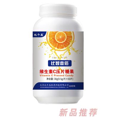 北京比个高医药科技有限公司