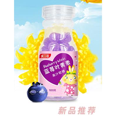 优士臣蓝莓叶黄素果汁软糖