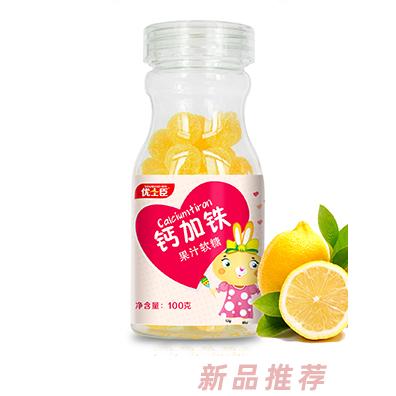 优士臣钙加铁果汁软糖