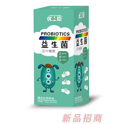 优士臣益生菌压片糖果