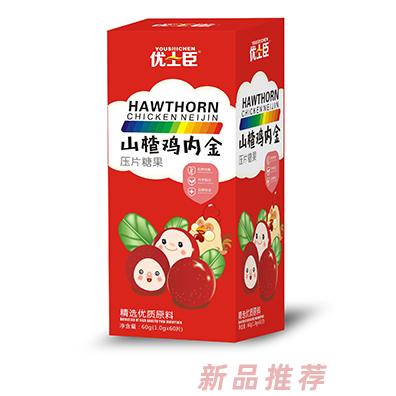 优士臣山楂鸡内金压片糖果