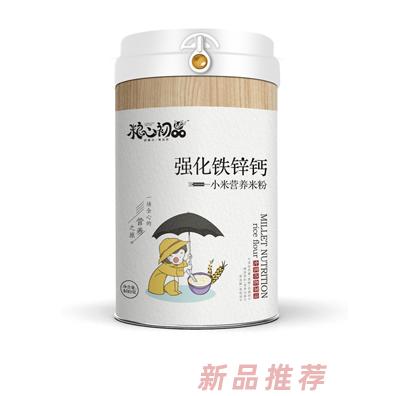 粮心初品强化钙铁锌小米营养米粉