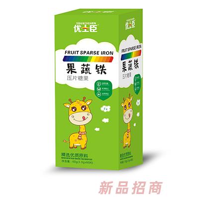 优士臣果蔬铁压片糖果
