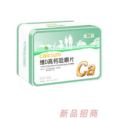 优士臣维D高钙咀嚼片108g
