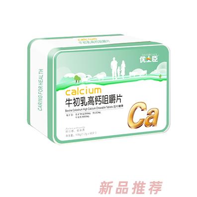 优士臣牛初乳高钙咀嚼片108g