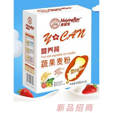 美婴宝（海南）生物科技有限公司