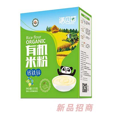 江西双洲实业有限公司