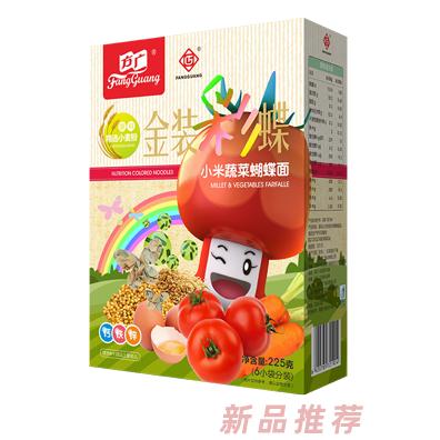 方广金装彩蝶小米蔬菜蝴蝶面