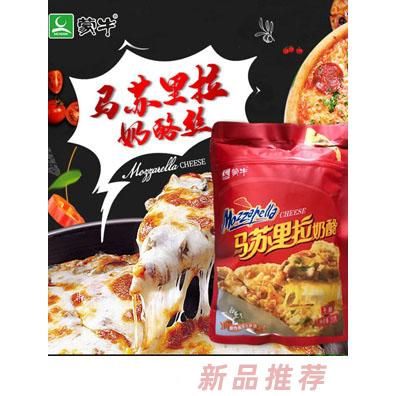 内蒙古欧世蒙牛乳制品有限责任公司