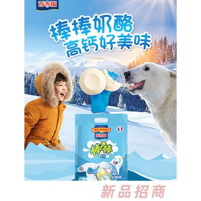百吉福（MILKANA）棒棒奶酪 原味