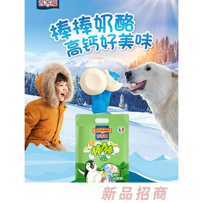 百吉福（MILKANA）棒棒奶酪混合水果味