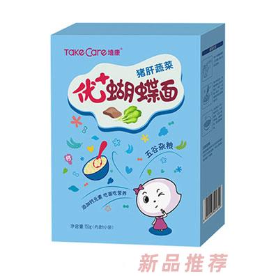 培康优+猪肝蔬菜蝴蝶面
