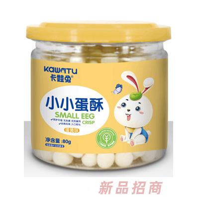 卡娃兔小小蛋酥-蛋黄味