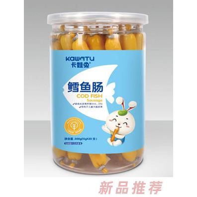 卡娃兔鳕鱼肠