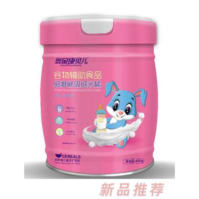 江西龙圣量子食品有限公司-金康贝儿事业部