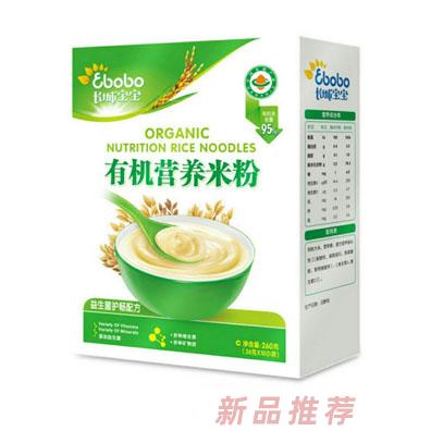 长城宝宝有机营养米粉（益生菌护畅配方）
