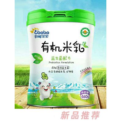 长城宝宝有机米乳（益生菌配方）
