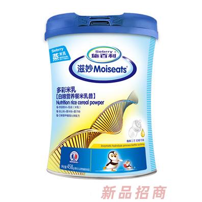 施百利（汕头）生物科技有限公司
