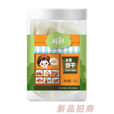梓舒水果饼干果蔬味