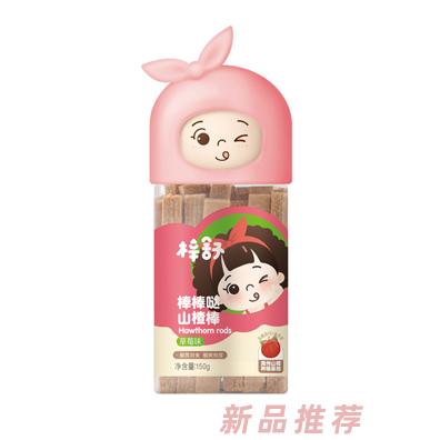 梓舒山楂棒草莓味
