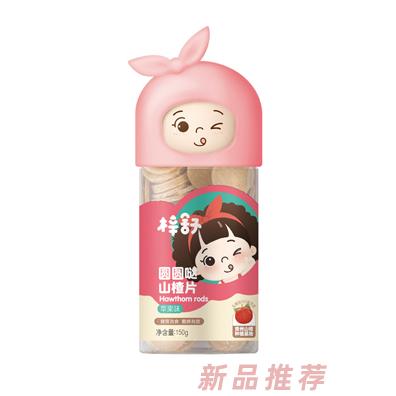 梓舒山楂片苹果味