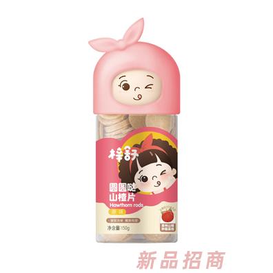 梓舒山楂片原味