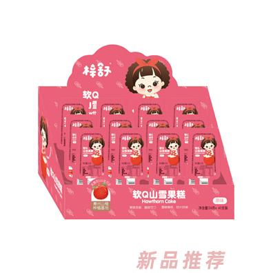 梓舒山楂果糕