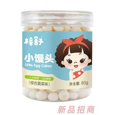 梓舒小馒头综合蔬菜