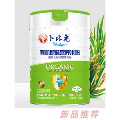 江西亿爱食品有限公司