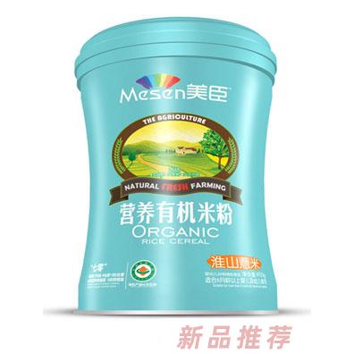 江西美臣实业有限公司