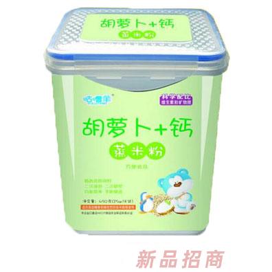 咕噜羊胡萝卜+钙蒸米粉