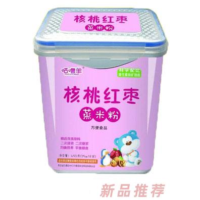 咕噜羊核桃红枣蒸米粉