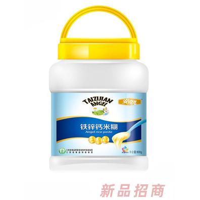 安奇儿天智系列铁锌钙米糊特惠装