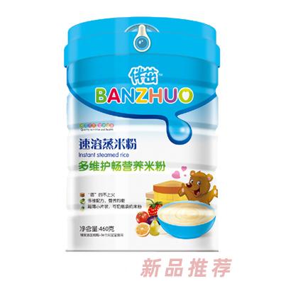 伴茁速溶蒸米粉-多维护畅听装250g