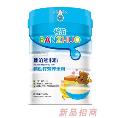 伴茁速溶蒸米粉-钙铁锌听装250g