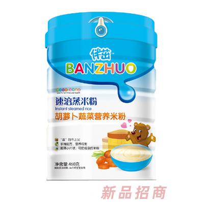 伴茁速溶蒸米粉-胡萝卜蔬菜听装250g