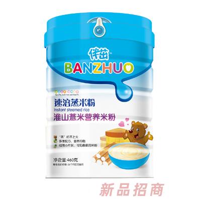 伴茁速溶蒸米粉-淮山薏米听装250g