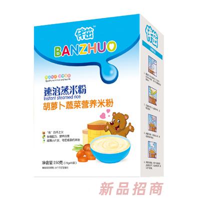 伴茁速溶蒸米粉-胡萝卜蔬菜盒装250g