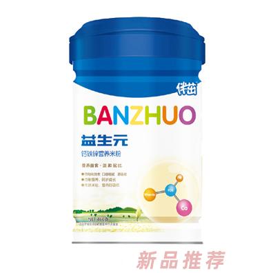 伴茁益生元钙铁锌营养米粉听装460g