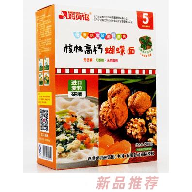 香港姆贝滋集团有限公司