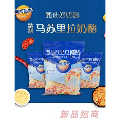 妙可蓝多马苏里拉奶酪