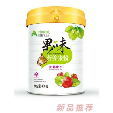 纽安滋果味营养米粉-护肠配方