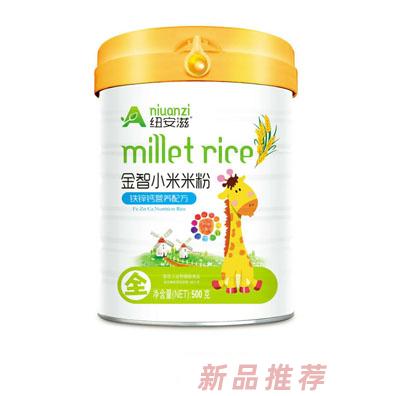 纽安滋金智小米米粉-钙铁锌配方