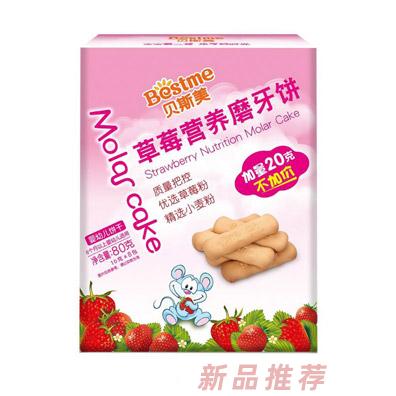 贝斯美草莓营养磨牙饼