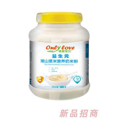 南昌唯爱宝贝科技有限公司