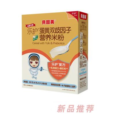 贝因美乐护蛋黄双歧因子营养米粉