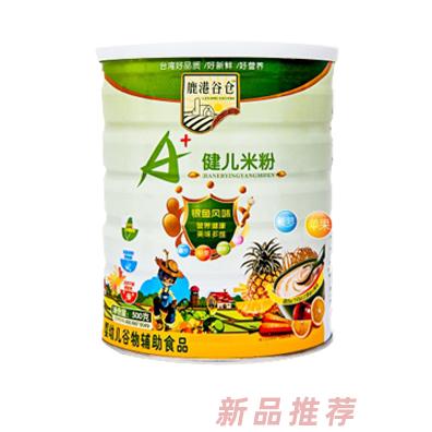 湖南蒙特利食品有限公司